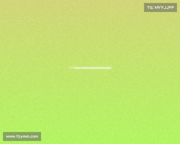 FIFA足球世界世界杯之星全解析球星荣耀与巅峰对决新篇章